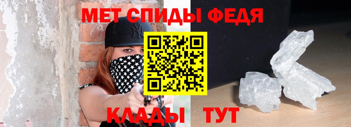 Дзержинский  АМФЕТАМИН  Amphetamine  Amphetamine 97%  Вход с VPN 