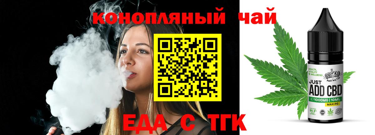 Canna-Cookies марихуана Дзержинский