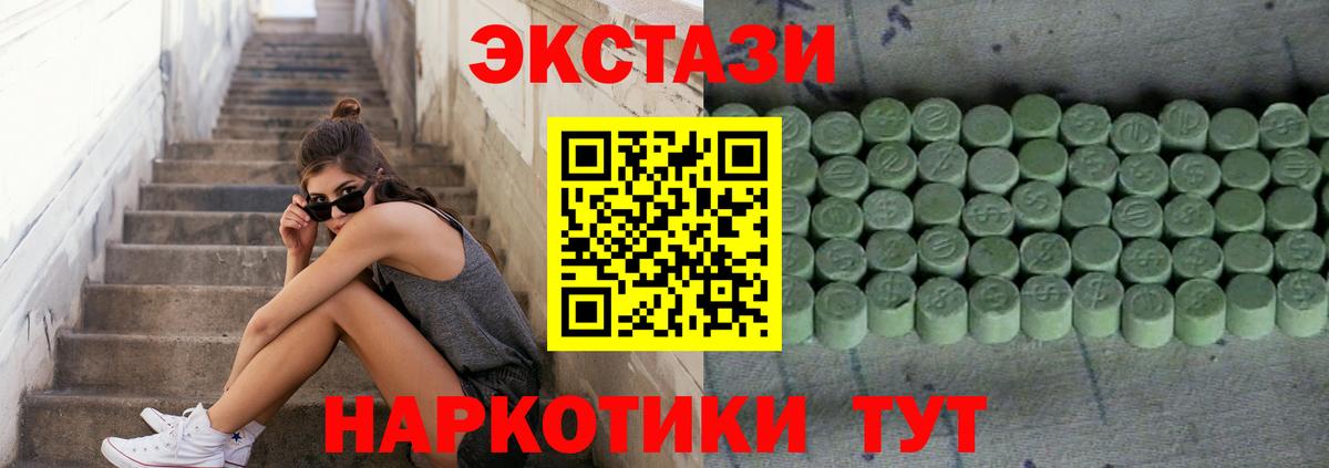 Экстази бентли Дзержинский