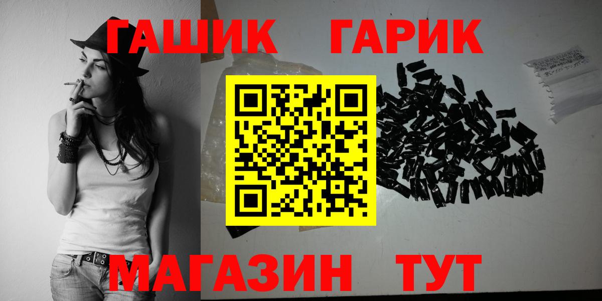 ГАШ Изолятор Дзержинский