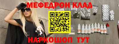 бошки Кумертау