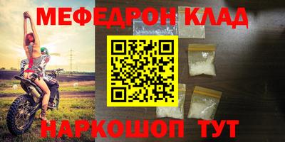 бошки Кумертау