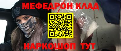 наркотики Кулебаки