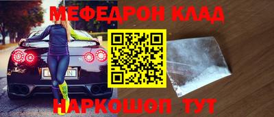 наркотики Кулебаки