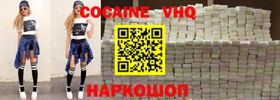 наркотики Кулебаки