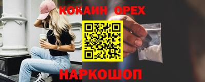 наркотики Кулебаки