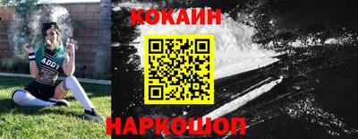 наркотики Кулебаки