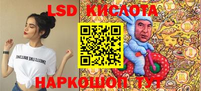 наркотики Кулебаки