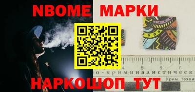 наркотики Кулебаки