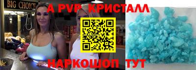 бошки Кумертау
