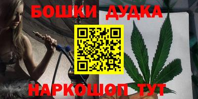 наркотики Кулебаки