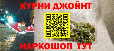 наркотики Кулебаки