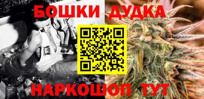 бошки Кумертау