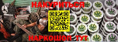 наркотики Кулебаки