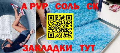 сатива Кунгур