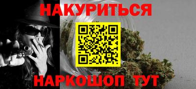 сатива Кунгур