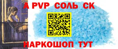 сатива Кунгур