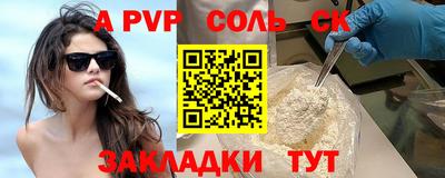 сатива Кунгур