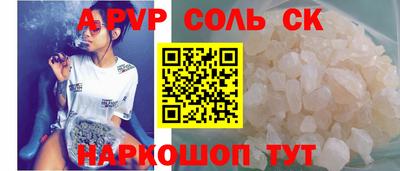 бошки Кумертау