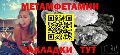 бошки Кумертау