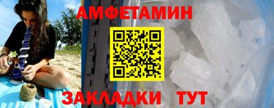 сатива Кунгур