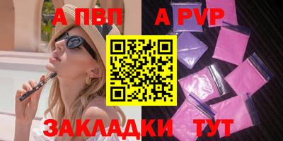 сатива Кунгур