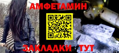 сатива Кунгур