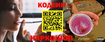 наркотики Кулебаки