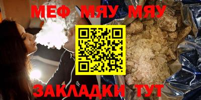 сатива Кунгур