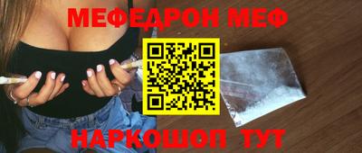бошки Кумертау