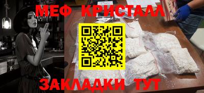 сатива Кунгур