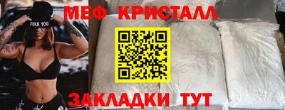 бошки Кумертау