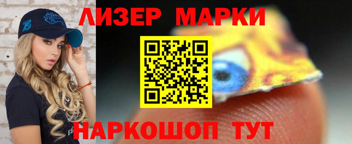 Дзержинский  ЛСД экстази  Лсд 25 экстази ecstasy  Вход с VPN  LSD-25 экстази ecstasy 