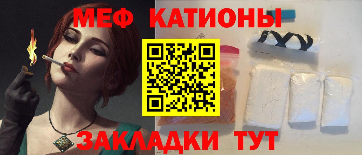 Меф МЯУ МЯУ   МЕТАДОН  Где продают наркотики?  Вход с VPN  ГАШ  Канабис  Дзержинский  MDMA 