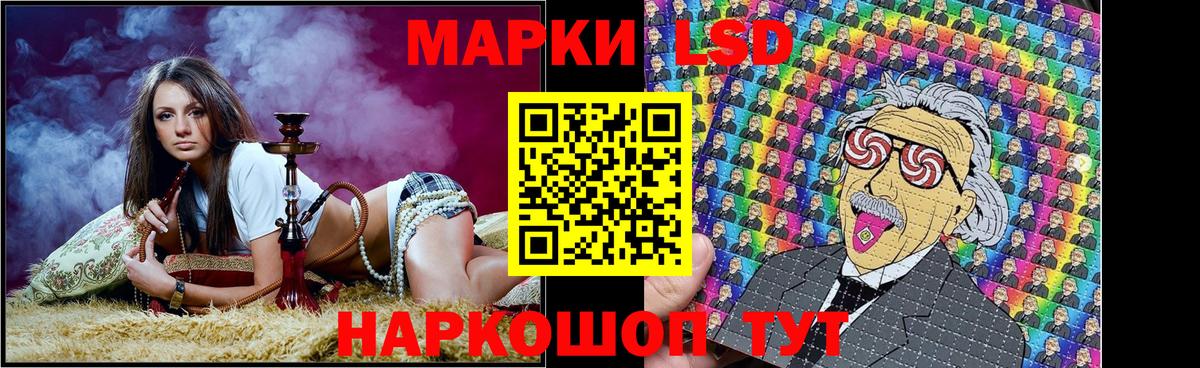 Дзержинский  Марки 25I-NBOMe 1,8мг  Марки NBOMe  Вход с VPN  Марки 25I-NBOMe 1,8мг 