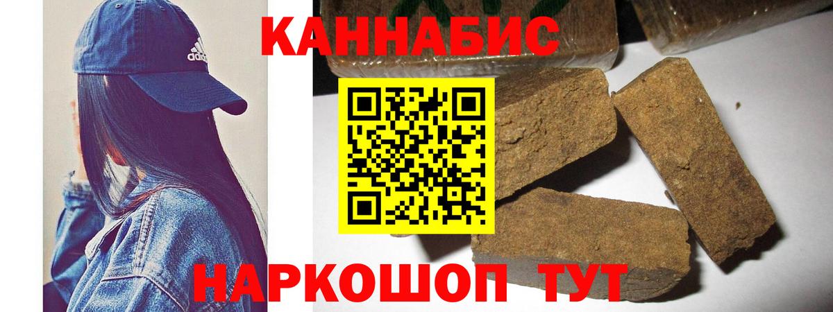 Канабис Amnesia  Бошки марихуана Amnesia  Дзержинский  Вход с VPN  Каннабис LSD WEED 